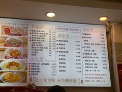 -竹园竹升面(西关总店)