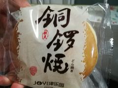 -津乐园(营口道店)