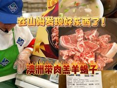 -山姆会员商店(亦庄创意生活广场店)