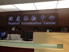 -上海市第十人民医院(总院)