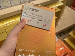 -铜锣湾国际购物中心