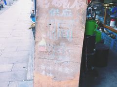 老碗店-练塘古镇