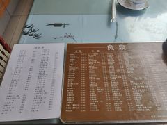-良泉足疗