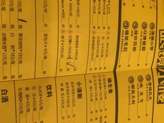 -望京小腰(北京总店)