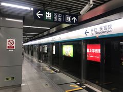 -黄村火车站(地铁站)