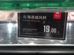 -美喆西饼(广州南站店)