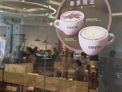 -COSTA COFFEE(上海月星环球港店)