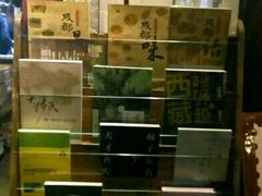 -见山书院