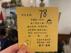 -春风·有糖(崇宁路店)