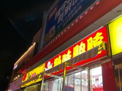 -北国超市(天河店)