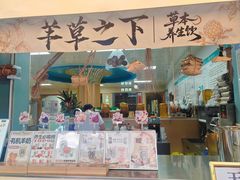 -皇庭广场