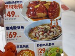 -金戈戈香港豉油鸡(南山海岸城店)