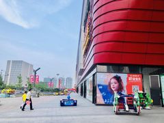 -万达广场(上虞店)