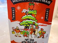 -喜茶(杭州滨江宝龙店)