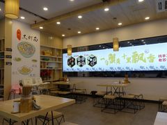 -朱洪元苏式面馆(绿宝广场店)