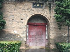 -木塔寺遗址生态公园