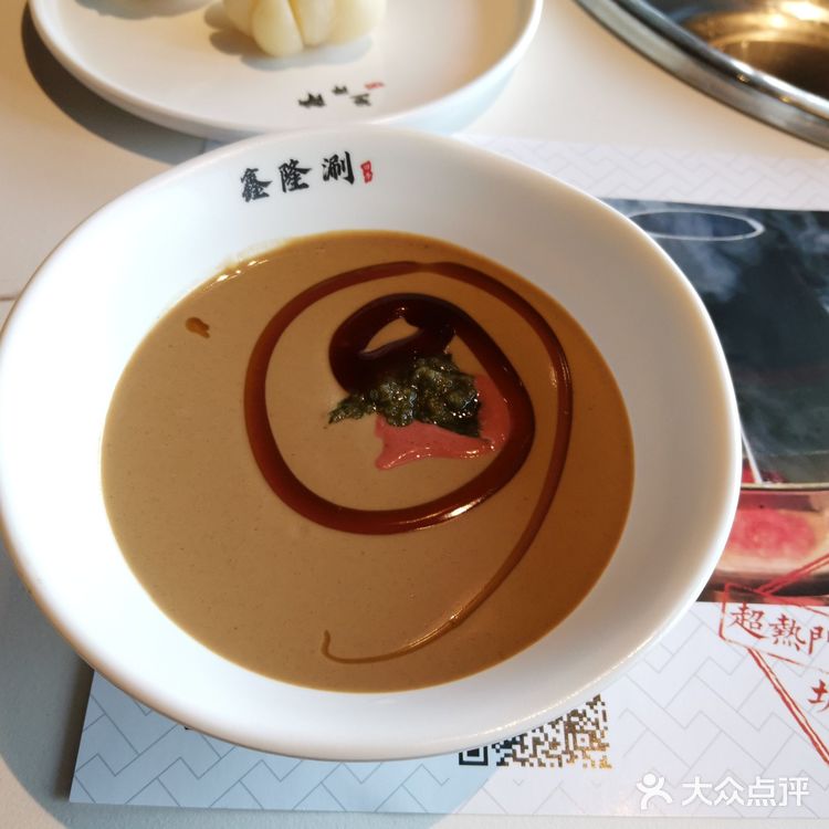 亦庄林肯公园，老北京铜锅涮肉看过来