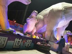 -沈阳奥体冰雪嘉年华