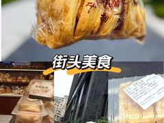 -国际饭店·帆声西饼屋(黄河路店)