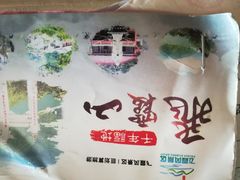 -飞霞风景名胜区