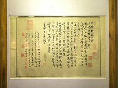 -海口市博物馆