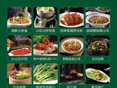 -外滩·云南人家(昆明旗舰店)