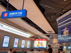 -克茗冰室(光明N次方公园店)