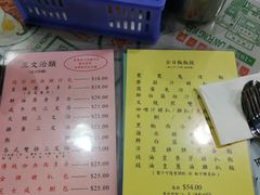 -兰芳园(上环店)