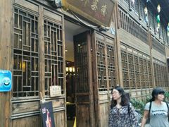 门面-涌上外婆桥(南塘店)