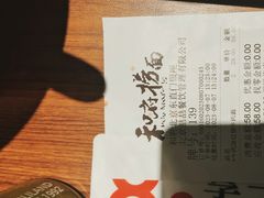 -和府捞面(东直门银座店)