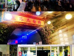 -西宁市东关清真大寺