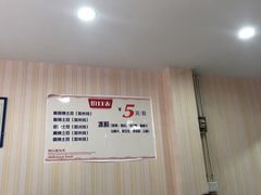 -南小区飘香土豆片(船山区店)