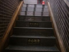 -北京炸酱面馆·烤鸭(前门总店)
