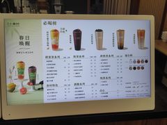 -厝内小眷村(新北万达店)