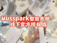 -鹰巢数码EAGLE’S NEST(燕莎店)