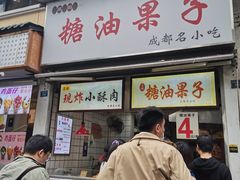 -奎星楼街