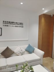 -HEYAN荷妍专业脱毛连锁机构