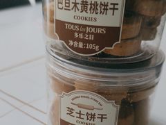 -多乐之日(西直门店)