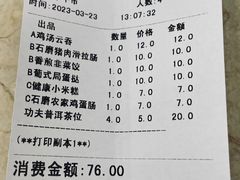 -渔鸽皇酒楼(鸿大广场店)