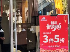 -王府井奥莱临潼小镇(临潼店)