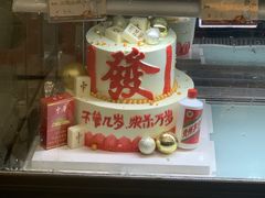 -永康饼屋(桑达大厦总店)