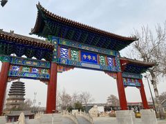 -天宁寺
