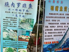 -水磨农庄