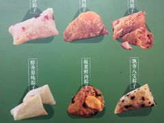 -好利来(川大店)