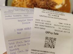 -马来西亚美食街