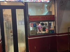 -庞记炸串