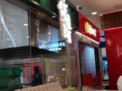 -泸溪河桃酥(凯德MALL太阳宫店)
