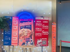 门面-乔哥铭洋海鲜自助(皇城恒隆广场店)