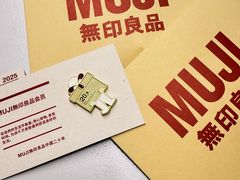 -MUJI无印良品(万达仓山店)