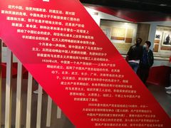 -中共一大纪念馆
